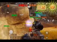 《暗区突围》赢家匕首外观一览