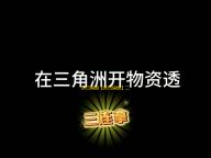 昨日硝烟【昨日硝烟】二测在即，新版玩法前瞻！内容劲爆！